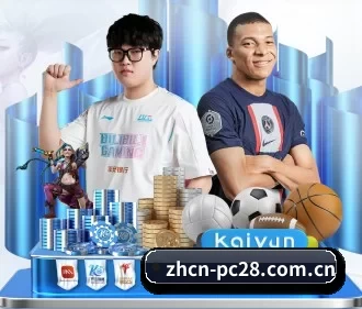 PC28官网 APP 界面